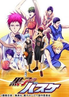 黒子のバスケ 第3期