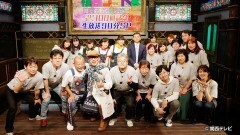 #100 “配信限定特別版”鶴瓶のスゴさを伝えますSP