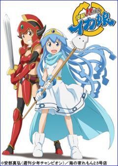 侵略!!イカ娘 オリジナルアニメーション 2012 SUMMER