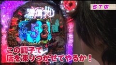 #23 ビジュR1/CR着信アリ/CR神獣王2