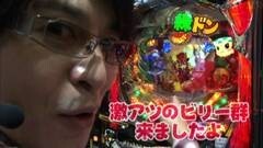 #28 ビジュR1/ＣＲ緑ドン　花火ＤＥボ〜ンジョルノ