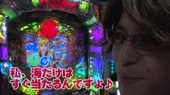 #59 ビジュR1/沖縄3/ギンパラ/GOマリン/海JP/沖縄3/海アクア