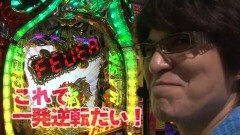 #65 ビジュR1/センゴク/海アクア/アニパラ/アリア/タイガー3