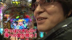 #75 ビジュR1/大海SP甘/大海BL/哲也/カグラ/桃剣斬鬼
