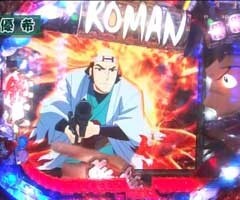 XX第6章 #12ﾊﾟﾁﾏｶﾞMEGA WARS.?ﾃﾞｼﾞﾊﾈCR北斗の拳