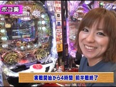 XX第9章 #3ﾊﾟﾁﾏｶﾞMEGA WARS.?AKB48/花の慶次/おそ松くん