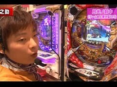 XX第10章 #8ﾊﾟﾁﾏｶﾞMEGA WARS.?ﾀｲｶﾞｰﾏｽｸ2/CR忍魂