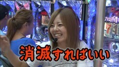 XX第12章 #3パチマガMEGA WARS./CR火曜ｻｽﾍﾟﾝｽ劇場