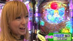 XX第12章 #9パチマガMEGA WARS./海物語IN沖縄3/牙狼 FINAL
