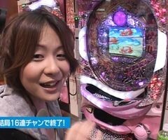 第18章 #5 ﾊﾟﾁﾏｶﾞMEGA WARS.?CR三國志､CR花の慶次〜愛…