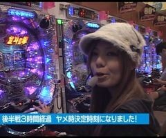 XX第1章 #6 ﾊﾟﾁﾏｶﾞMEGA WARS.?CR X JAPAN/北斗の拳剛掌