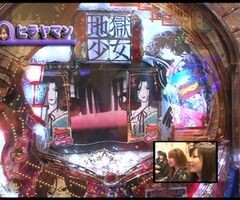 #41 ﾊﾟﾁﾝｺ必勝本777?CR地獄少女