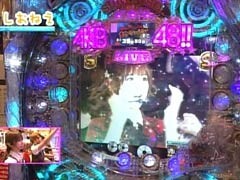 #60 ﾊﾟﾁﾝｺ必勝本777?CRぱちんこAKB48