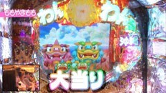 #85 必勝本ﾚﾃﾞｨｰｽﾊﾞﾄﾙ14th/青山りょうVSももやまもも