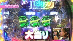 #95 必勝本ﾚﾃﾞｨｰｽﾊﾞﾄﾙ14th/青山りょうVSももやまもも
