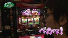 #307 パチバト｢21ｼｰｽﾞﾝ｣/マイジャグII/強敵/ドラハナ