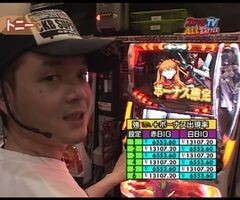 #42 ｽﾛﾏｶﾞTV ALL設定BATTLE?ヱｳﾞｧ真実の翼〜 