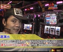 #34 ｽﾛﾏｶﾞTV ALL設定BATTLE?ﾊﾟﾁｽﾛｱﾝﾄﾆｵ猪木