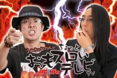 パチスロ必勝ガイド的ういちとヒカルのちょっとおもスロいTV