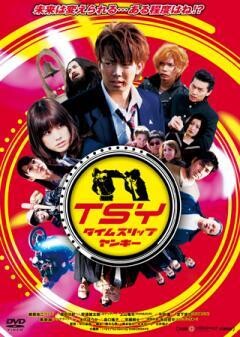 TSY