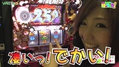 #4 はっちゃき/麻雀物語3 後編