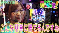 #45 はっちゃき/イノキロードトゥゴッド　前編