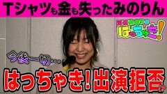 #74  はっちゃき/あの日見た花の名前を僕達はまだ知らない。 後編
