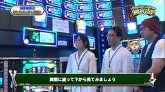 #24 たまくしげ/ダイコク電機 展示会潜入