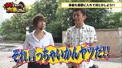 #28 本気ですか/バジ絆/サラ番長
