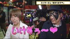 #38 本気ですか/ミリオンゴッド‐神々の凱旋-