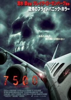 7500