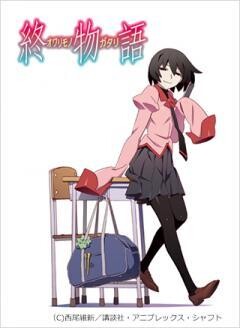 終物語