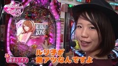 #46 生きる道再/ルパンEnd/タイガーマスク3/北斗修羅
