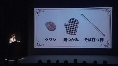 バカリズム案?