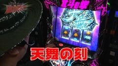 #7 遊びに行こう/無双/不二子におまかせ/北斗修羅/エキサイトジャック