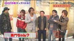 #30 やりますか/凱旋/ハーデス/SHAKEIII/ちゃま喝