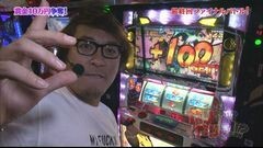 #41 やりますか/天下一閃甘/天下一閃/モンキーターンII/凱旋