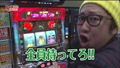 #2 4名様/北斗修羅/沖ドキ！