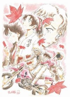 劇場版名探偵コナン から紅の恋歌（ラブレター）予告