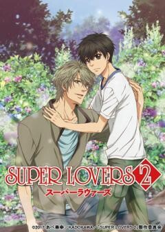 SUPER LOVERS 2