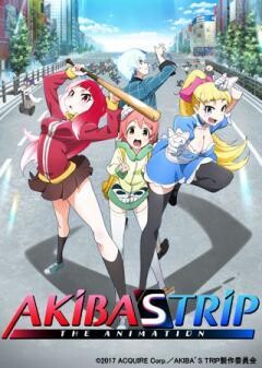AKIBA’S TRIP -THE ANIMATION-