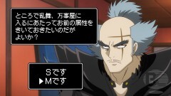 第340話 神ゲーと糞ゲーは紙一重／メガネは魂の一部