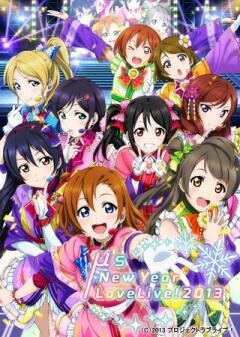 ラブライブ! μ's New Year LoveLive! 2013