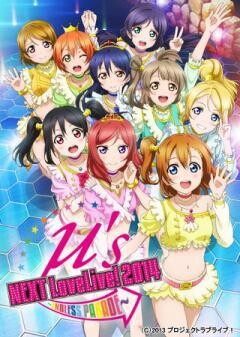 ラブライブ! μ's →NEXT LoveLive! 2014 〜ENDLESS PARADE〜