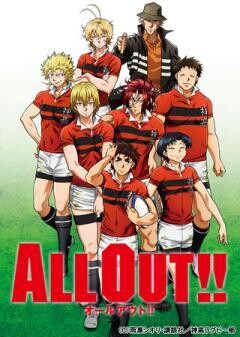ALL OUT!!