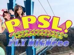 【特番】FLY HIGHeee