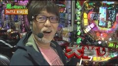 #2 あるていど風/北斗の拳7/CR沖7/天下一閃