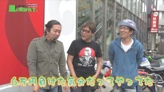 #56 あるていど風/これゾン/CR偽/天龍/蒼天 天帰