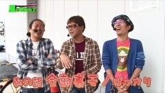 #73 あるていど風/ヴヴヴ/ミルキーバー/ハーデス
