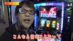 #105 あるていど風/ドンちゃん2/マイフラワー/ディスクアップ 